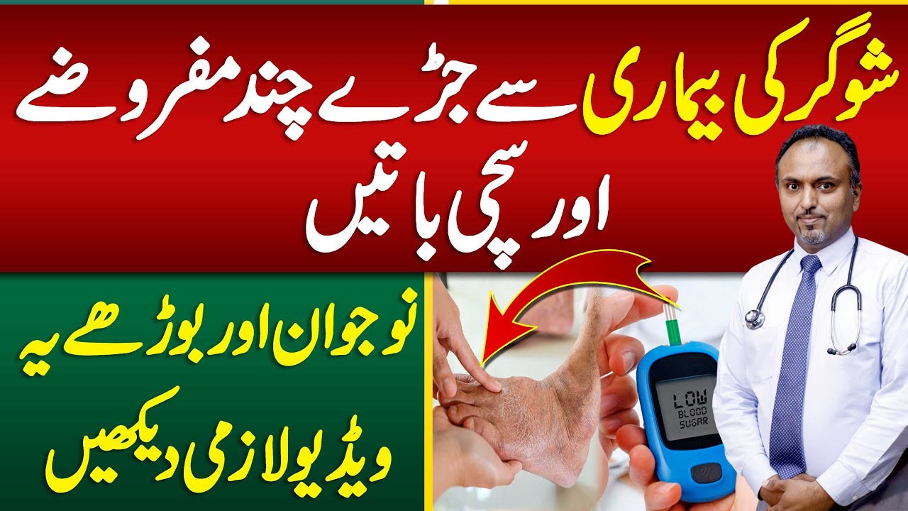 Diet Plan For Diabetes Patient In Sri Lanka Diet Plan For Diabetes Patient In Sri Lanka