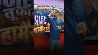 नवनीत भैया की 12 घंटे की महा मैराथन #njclassesjaipur #12hourclass #shortvideo #upget2026 #gnmexam