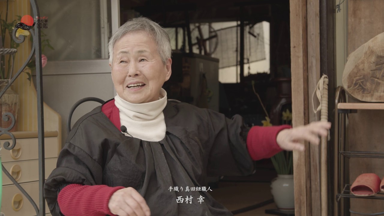 真田紐職人｜幸道庵