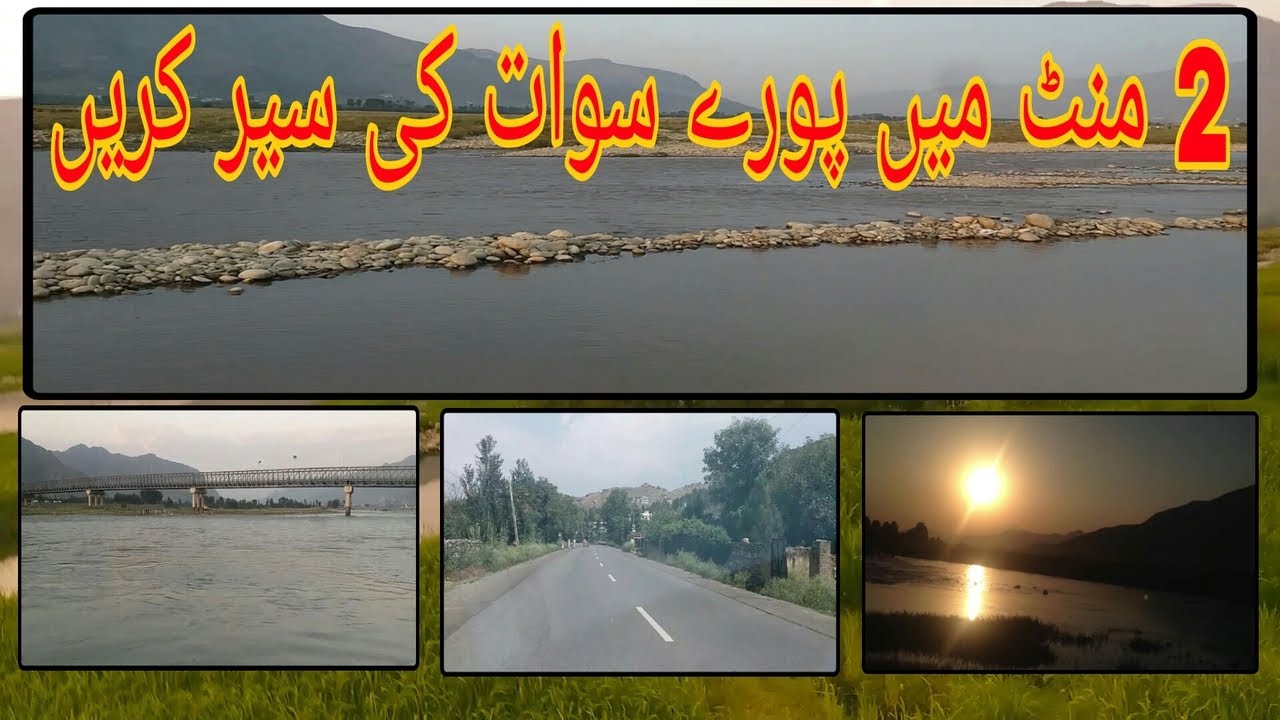 The Road to Swat Pakistan | Swat Travel guide | Swat Valley Pakistan Beauty | Umer Tv