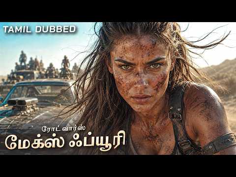 New! Road War: Max Fury (பாலைவனப் போர்வீரன்) Hollywood Movie Tamil Dubbed | Action Movie #tamil