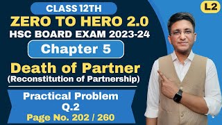 Chapter 5 || Death of Partner || Practical Problem Q.2 | Page No. 202 | Class 12th | Hemal Sir