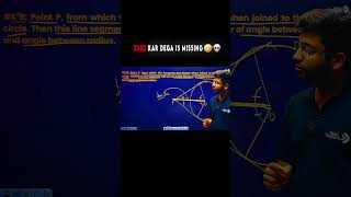 Friend Ka To Susu Nikal Gaya ☠️🤣||Shobhit Nirwan #shorts #boardexam #ytshorts #cbse #class10 #study