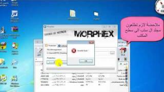 bifrost 2012 & server crypted clean .FLV