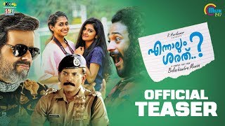 Ennaalum Sarath..? | Official Teaser | Balachandra Menon | Malayalam Movie | HD