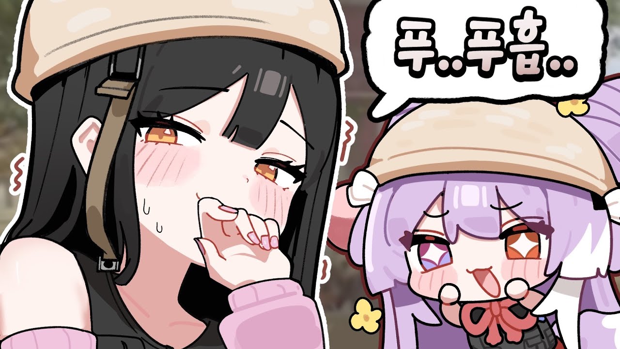 언니가 나 때문에 웃었쪄!!!