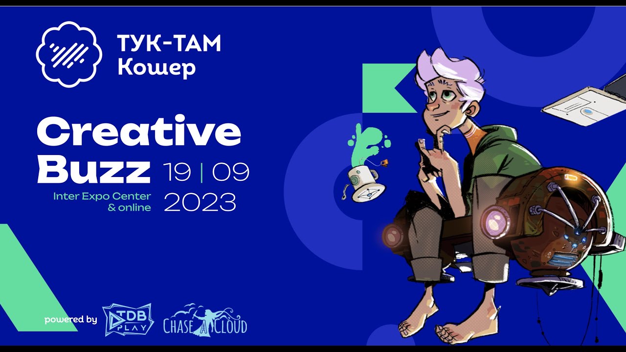 Creative Buzz Meet Up! VIVACOM GAME ON FIBER CHAMPS - YouTube