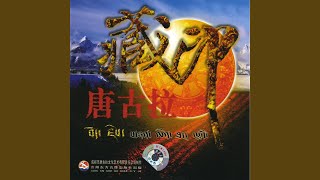 Download Lagu The Cute Girl (Ke Ai Nv Hai) MP3