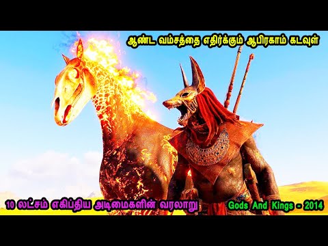 10 லட்சம் எகிப்திய அடிமைகளின் வரலாறு - MR Tamilan Dubbed Movie Story & Review in Tamil