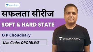 Soft & Hard State | Basic Concepts | Economy | UPPSC/UPSSSC | O P Choudhary screenshot 2