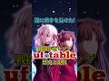 【型月】課題は山積み?戦闘作画最高峰、ufotableの歴史と現状について簡単に解説 #型月 #fate #fategrandorder #fgo