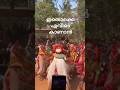 ഈ തെയ്യങ്ങളുടെ കുട്ടിക്കാലം കാണിച്ചു കൊണ്ടുള്ള കളി.
