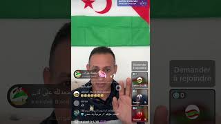 حمدي يستضيف عميلا صحراويا بالداخلة المحتلة  باع ذمته للاحتلال المغربي  و يلقنه درسا في حب الاوطان سمعها