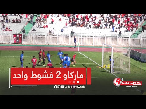 شاهد إتحاد العاصمة يتقدم في الشوط الأول على فريق أفاد الإيفواري بهدفي غشة و بن زازة