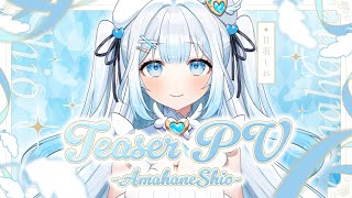 【ティザーPV / TeaserPV】甘羽しお / Amahane Shio 【#新人vtuber 】