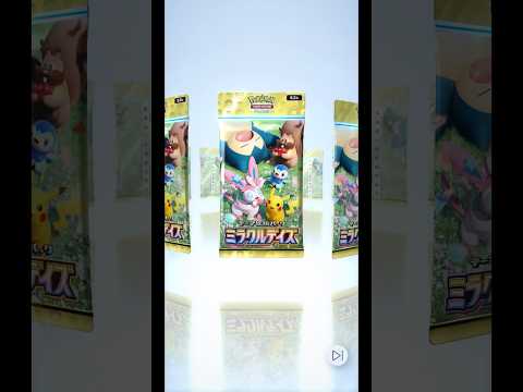毎日ポケモンカード健康生活 #ポケポケ