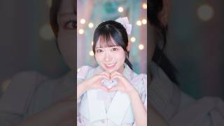 ≒JOY 5thシングル『サマーツインテール』Light Lip ver. / 大西 葵(ONISHI AOI)#ニアジョイ #サマーツインテール #shorts