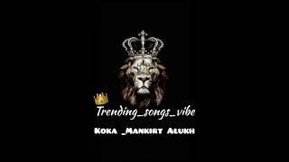Koka - Mankirt Aulakh Song Sung by Mankirt Aulakh, Simar Kaur,