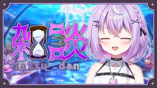 【朝活 / 雑談  /ライブ】のんびり一緒に話そ～！朝のお供に...!!【Re:AcT Gaming】