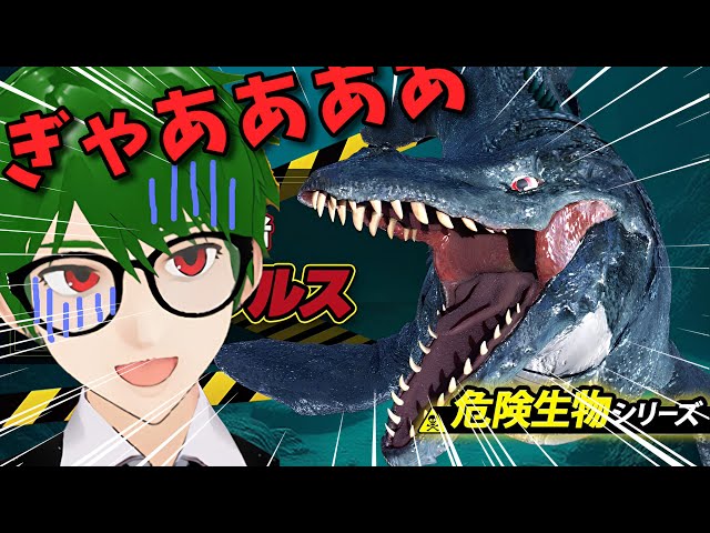 Call from the Demon DX👹 Tyrannosaurus! Mosasaurus! Kraken