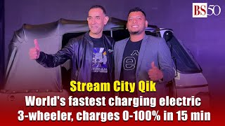 Stream City Qik: World's fastest charging electric auto, claims to boost driver income by 30%