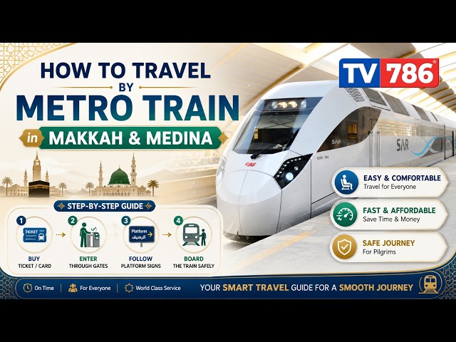 How to travel in Metro Train in KSA (Makkah and Medina)