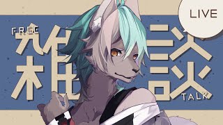 【 雑談 】明けましておめでとうございます‼️【 #個人VTuber / るか・らずらいと】