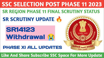 SR Region Phase 11 All Updates 🥳| Final Scrutiny Status | Scrutiny Result #srphase11 #SSCSR #DV #ssc