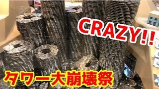 【メダルゲーム】バベルのメダルタワーで大量にタワーを出現させて崩してみた！ screenshot 5