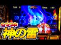 19/10/28「ゼロから天井一直線したミリオンゴッド神々の凱旋」