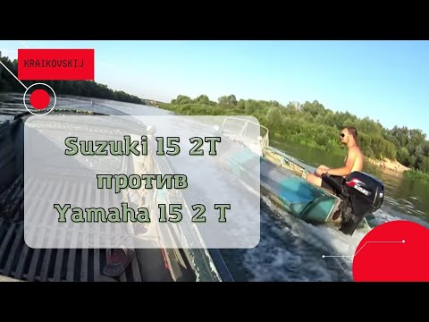 лодочный мотор сузуки 9 9 четырехтактный переделка в 15 лодочный мотор сузуки 9 9 четырехтактный переделка в 15