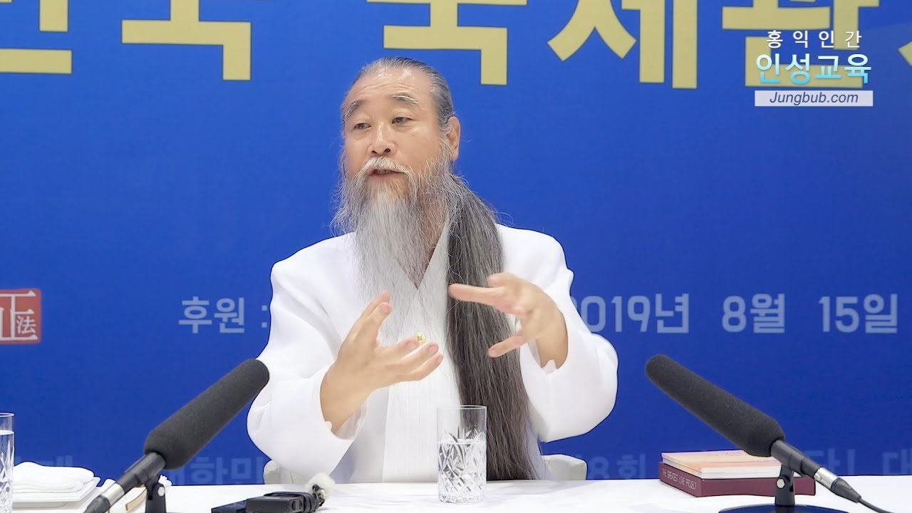 인문학강의 책 [대한민국 미래포럼][국제관계] 8813강 일본의 경제보복(1_2)