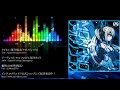 【蒼き雷霆 ガンヴォルト】蒼乃燐光(アオノリンコウ)-Azure Phosphorescence-自作紹介PV(Fan works)【Azure Striker Gunvolt】