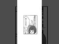 惚気話
