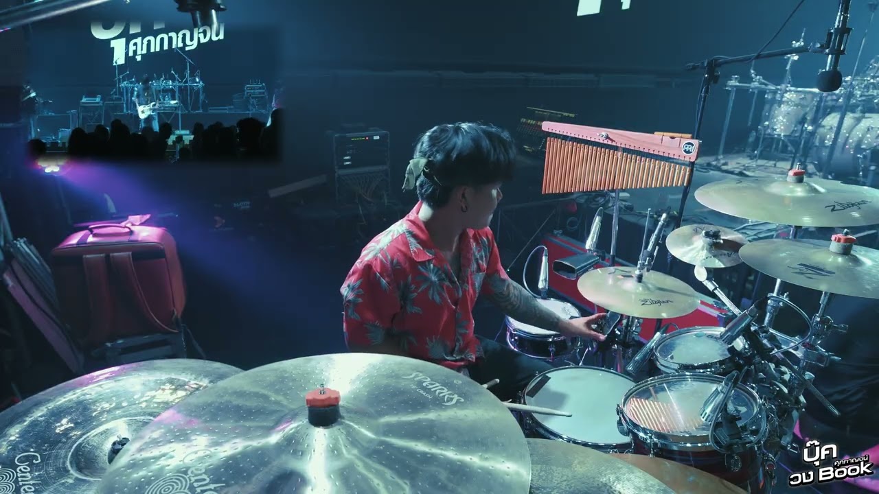 มือกลองวงบุ๊ค[[เต็มโชว์1.30ชั่วโมง4K]]