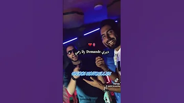 Cheb Rami 2025 Ft Ilyes La Puissance Bientôt صعيبة باش نولوا 2025 Rai اكسبلور تيك توك 