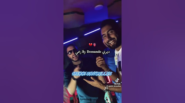 Cheb Rami 2025 ft Ilyes la puissance Bientôt (صعيبة باش نولوا❤️‍🩹) #2025 #rai #اكسبلور #تيك_توك