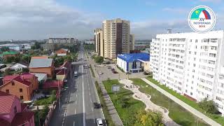 Как Поменялся Наш Город