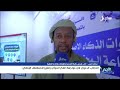 الخطاب الدعوي في مواجهة الفكر الحوثي وتعزيز الاصطفاف الوطني