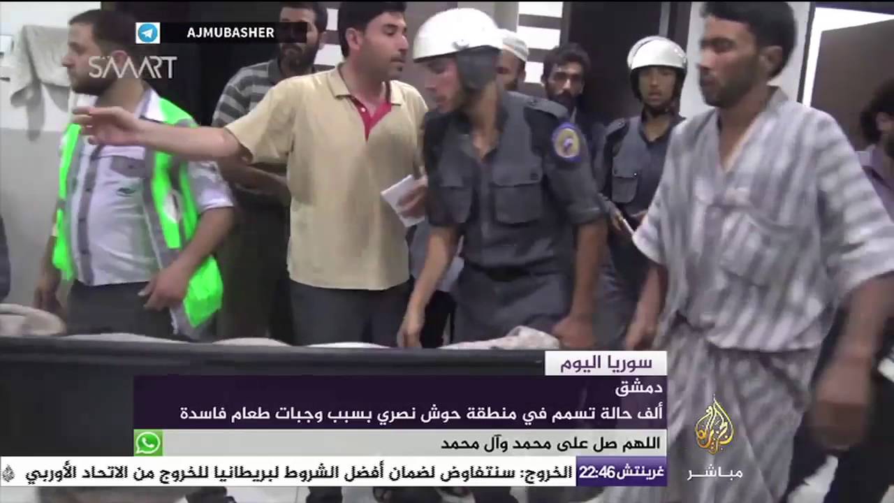 سوريا .. ألف حالة تسمم في منطقة "حوش نصري"  بسبب وجبات طعام فاسدة
