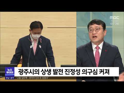 뉴스와 인물]명창환 전라남도 기획조정실장 [목포MBC 뉴스투데이]