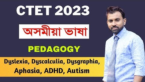 CTET 2023 || Learning Disabilities, Dyslexia, Dysgraphia, etc. || Assamese Language ||#ctet2023