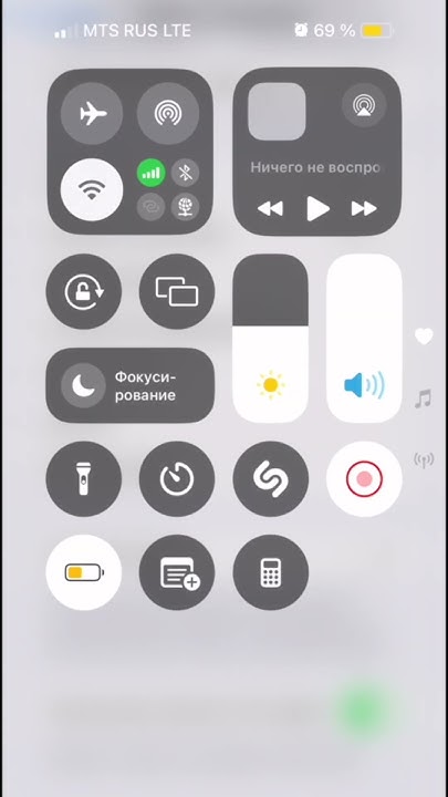Как включить раздачу интернета на Айфоне в 2024 году Iphone 13 14 и 15 ...