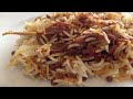 Biryani Recipe | Lamb | Chicken | Authentic Indian Recipe