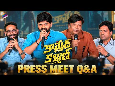 Comrade Kalyan Press Meet Q&A | Sree Vishnu | Mahima Nambiar | Kona Venkat | Telugu FilmNagar