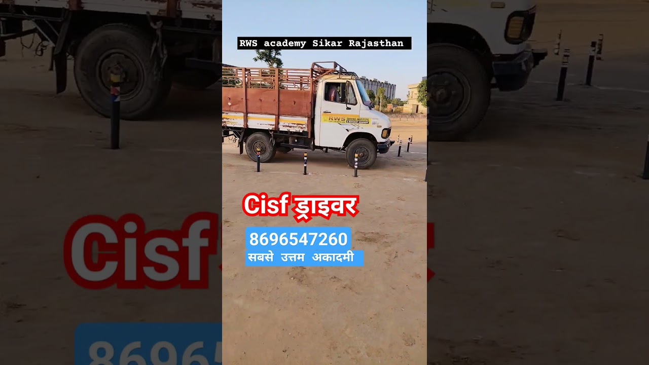 CISF DRIVER 
