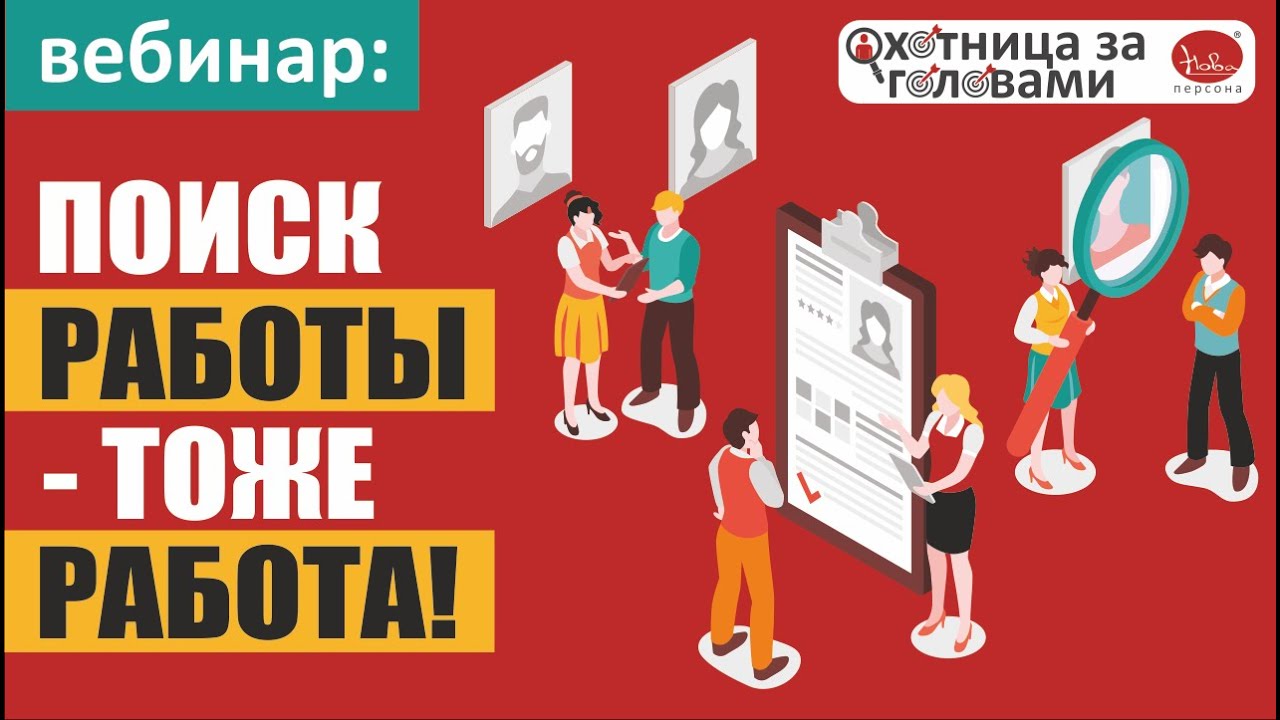 Найти работу на газель Найти работу на газель