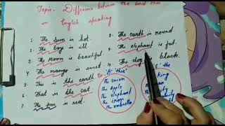 Difference between "the"and "thee"in English speaking.