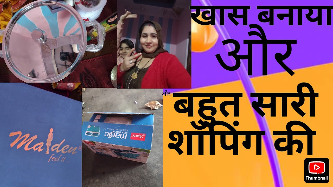 आज का दिन बहुत खास था today my special day 