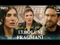 هذا البحر سوف يفيض الحلقة 13 اعلان 1 مترجم للعربية Taşacak Bu Deniz 13 Bölüm 1 Fragmanı 